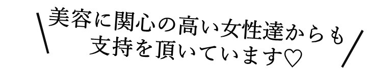 instagramでも話題