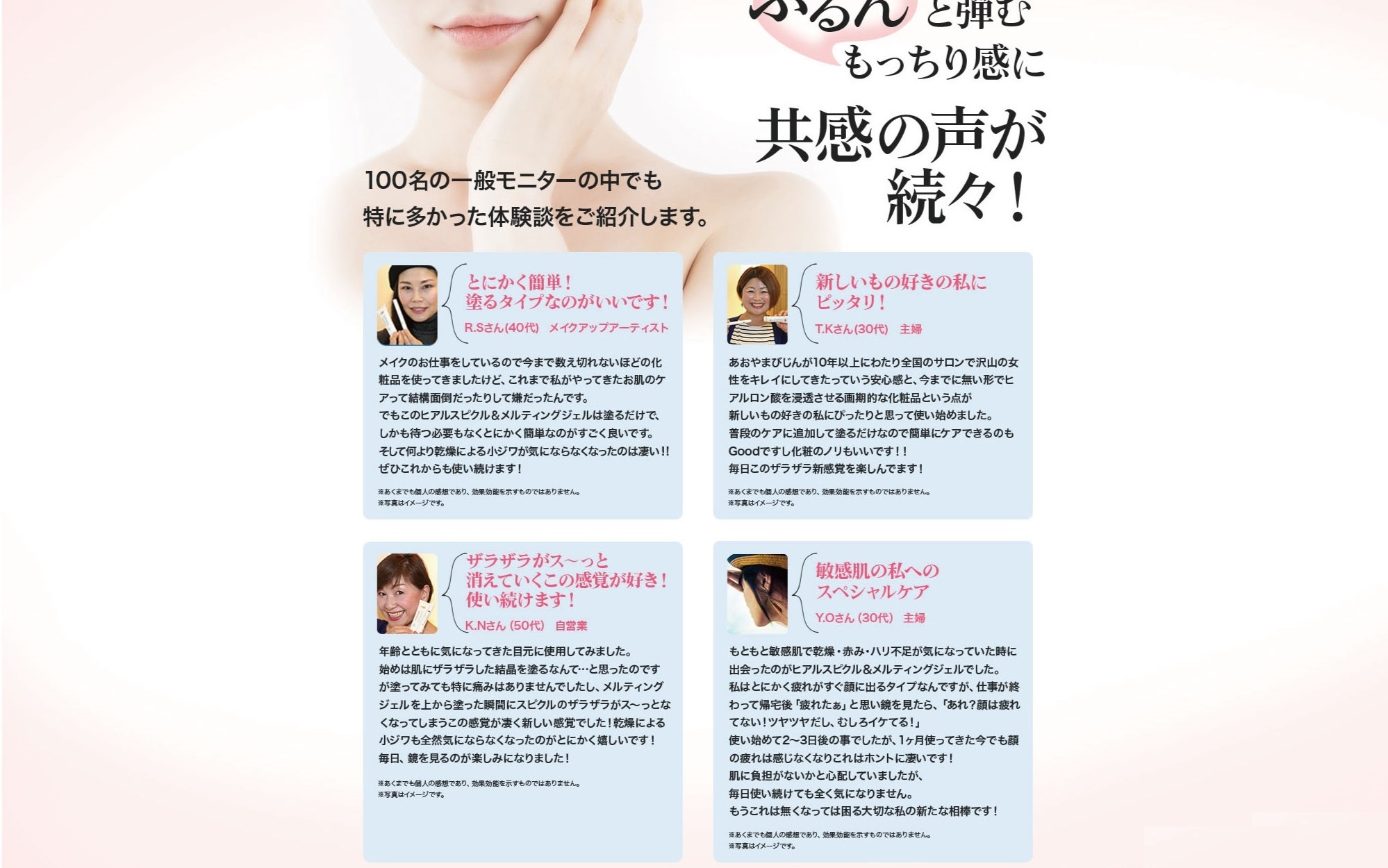 新発売記念キャンペーン！今なら特別価格（2020年1月31日まで）20％OFFの！9,600円（税抜）