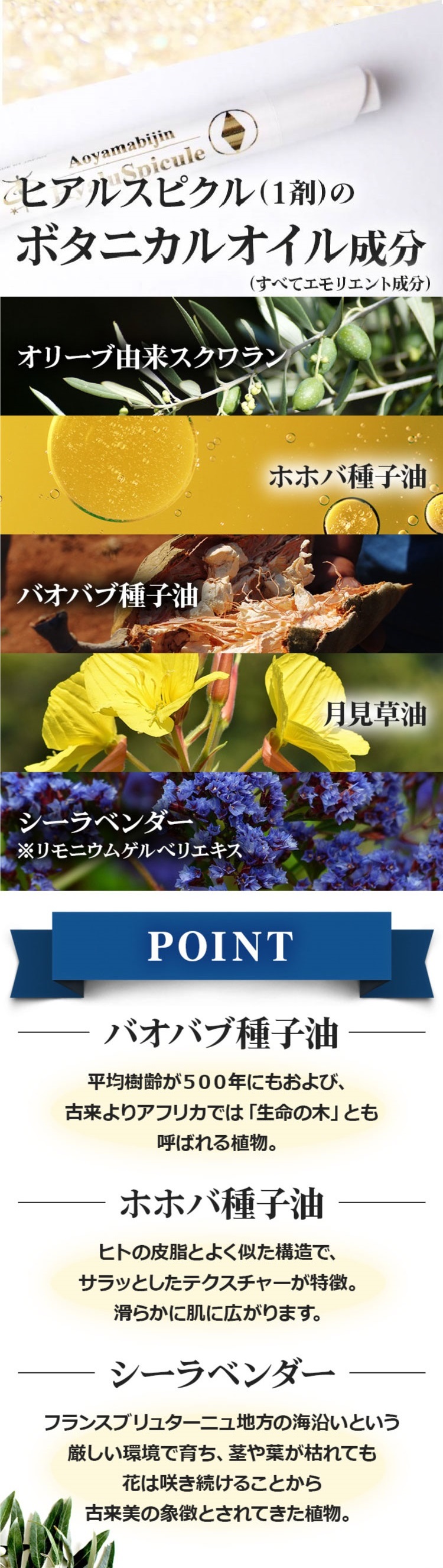 しっとり&すべすべ体験