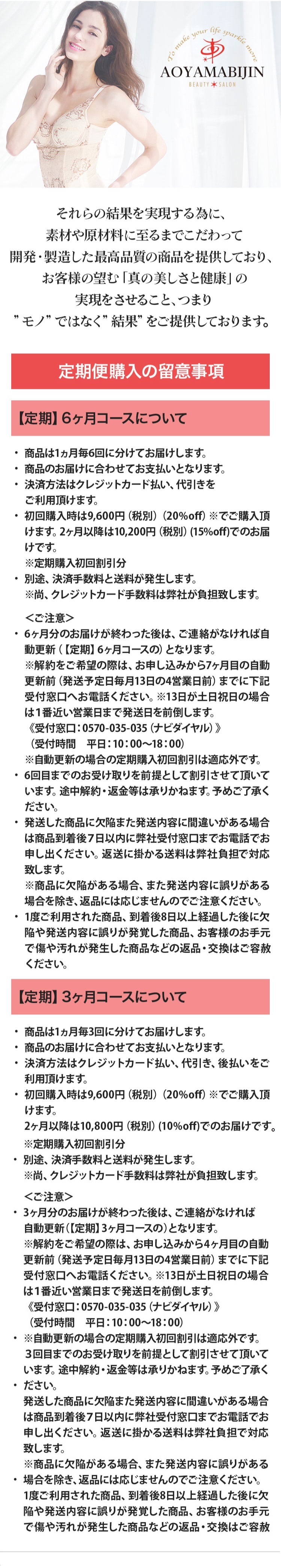 メルティングジェル（２剤）には、保湿力の高い15成分を配合