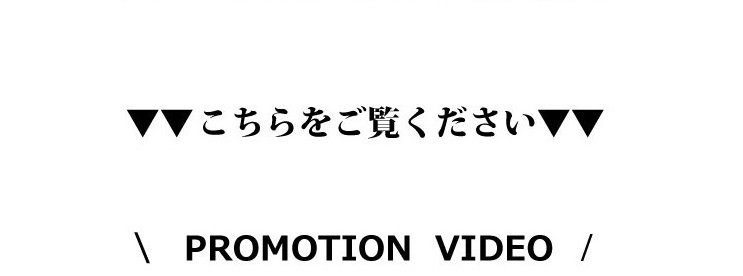 ハリを感じる、新しい自分へ